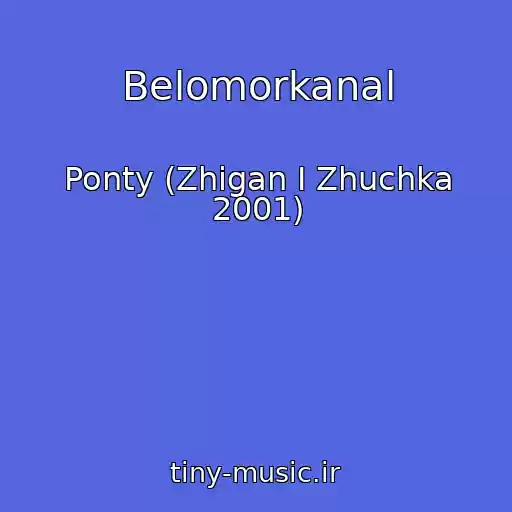 کاور آهنگ Belomorkanal از Ponty (Zhigan I Zhuchka 2001)