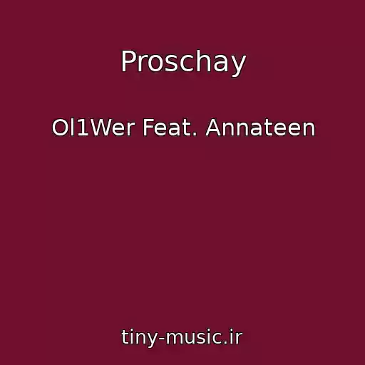 کاور آهنگ Proschay از Ol1Wer Feat. Annateen