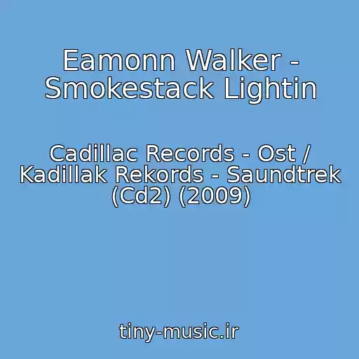 کاور آهنگ Eamonn Walker - Smokestack Lightin از Cadillac Records - Ost / Kadillak Rekords - Saundtrek (Cd2) (2009)