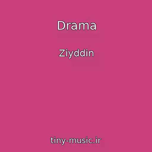 کاور آهنگ Drama از Ziyddin