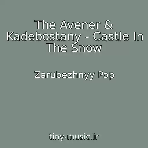 کاور آهنگ The Avener & Kadebostany - Castle In The Snow از Zarubezhnyy Pop