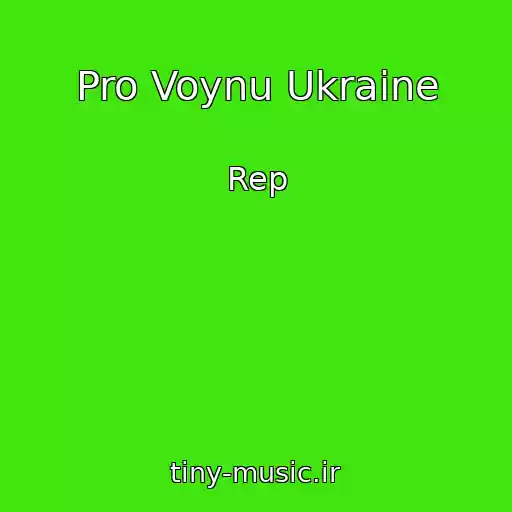 کاور آهنگ Pro Voynu Ukraine از Rep