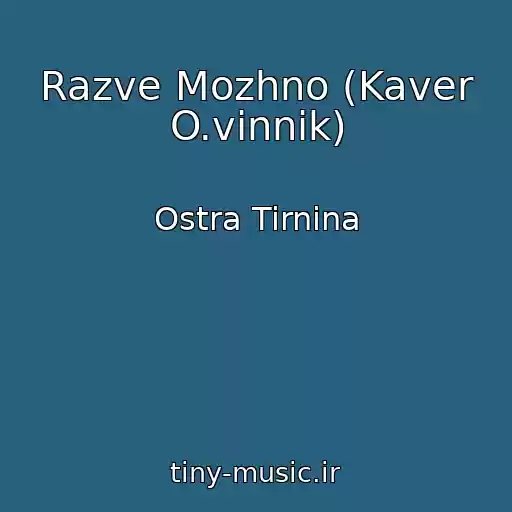 کاور آهنگ Razve Mozhno (Kaver O.vіnnik) از Ostra Tirnina