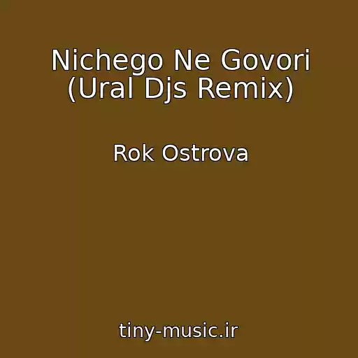 کاور آهنگ Nichego Ne Govori (Ural Djs Remix) از Rok Ostrova
