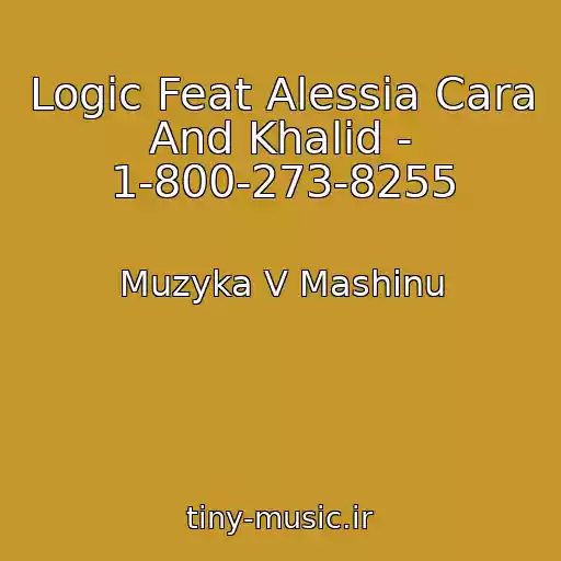 کاور آهنگ Logic Feat Alessia Cara And Khalid - 1-800-273-8255 از Muzyka V Mashinu