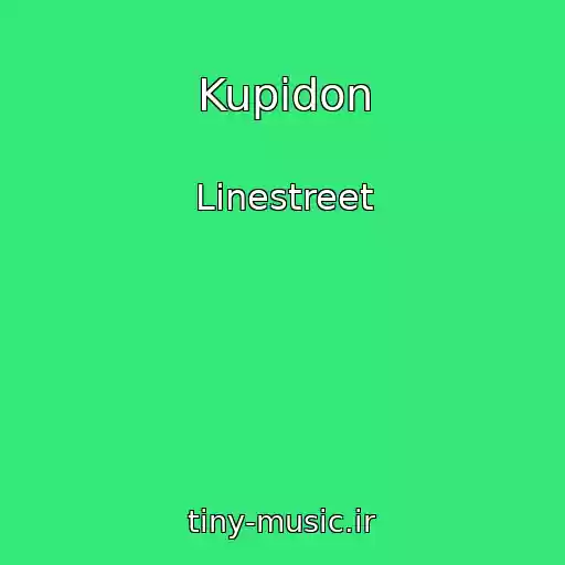 کاور آهنگ Kupidon از Linestreet