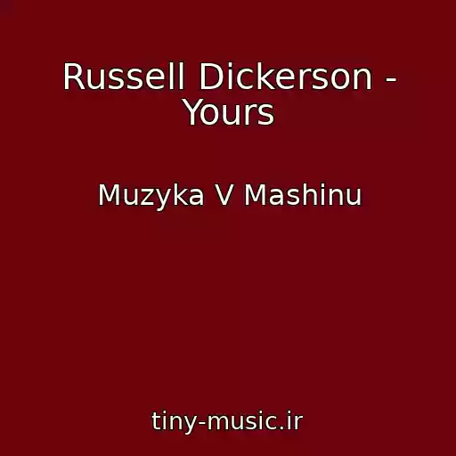 کاور آهنگ Russell Dickerson - Yours از Muzyka V Mashinu