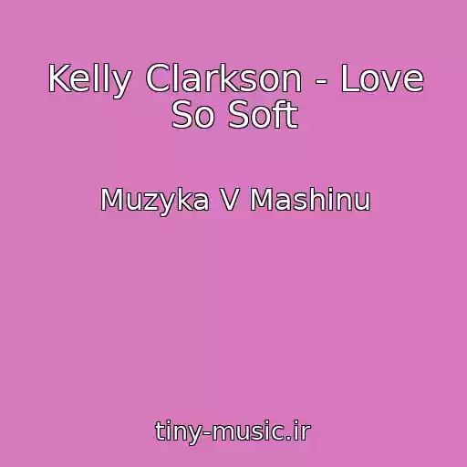 کاور آهنگ Kelly Clarkson - Love So Soft از Muzyka V Mashinu
