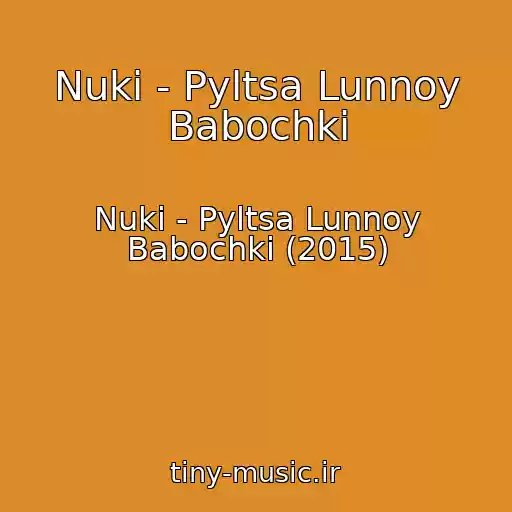 کاور آهنگ Nuki - Pyltsa Lunnoy Babochki از Nuki - Pyltsa Lunnoy Babochki (2015)