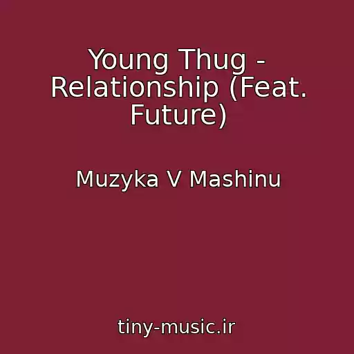 کاور آهنگ Young Thug - Relationship (Feat. Future) از Muzyka V Mashinu