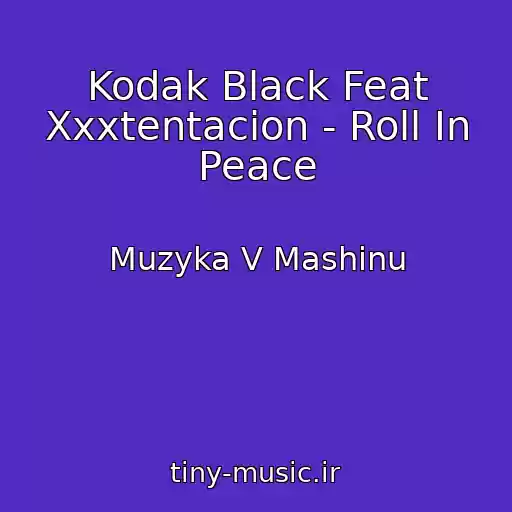 کاور آهنگ Kodak Black Feat Xxxtentacion - Roll In Peace از Muzyka V Mashinu