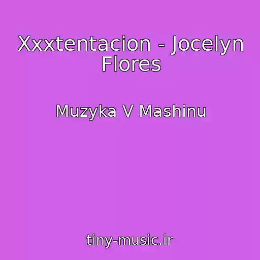 کاور آهنگ Xxxtentacion - Jocelyn Flores از Muzyka V Mashinu