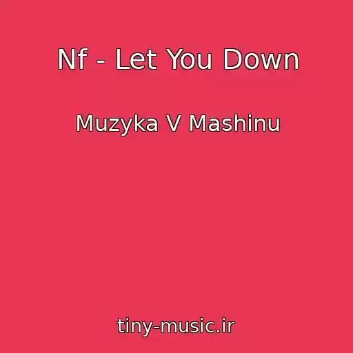 کاور آهنگ Nf - Let You Down از Muzyka V Mashinu