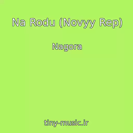 کاور آهنگ Na Rodu (Novyy Rep) از Nagora