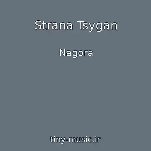 کاور آهنگ Strana Tsygan از Nagora