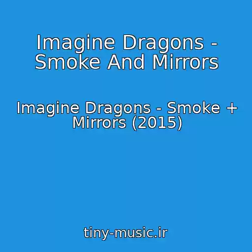 کاور آهنگ Imagine Dragons - Smoke And Mirrors از Imagine Dragons - Smoke + Mirrors (2015)