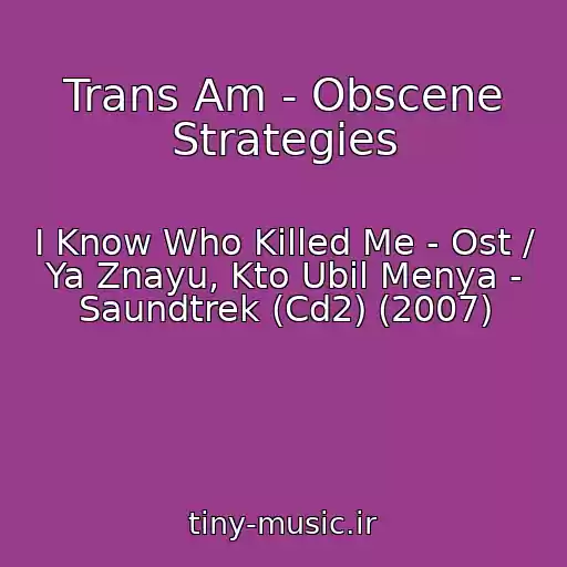 کاور آهنگ Trans Am - Obscene Strategies از I Know Who Killed Me - Ost / Ya Znayu, Kto Ubil Menya - Saundtrek (Cd2) (2007)