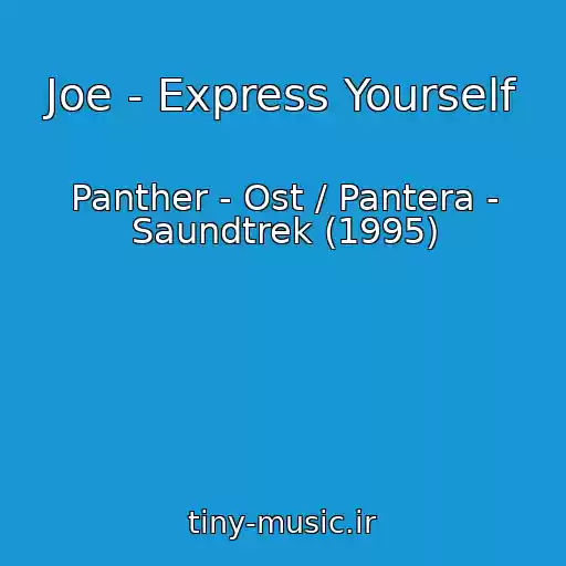 کاور آهنگ Joe - Express Yourself از Panther - Ost / Pantera - Saundtrek (1995)