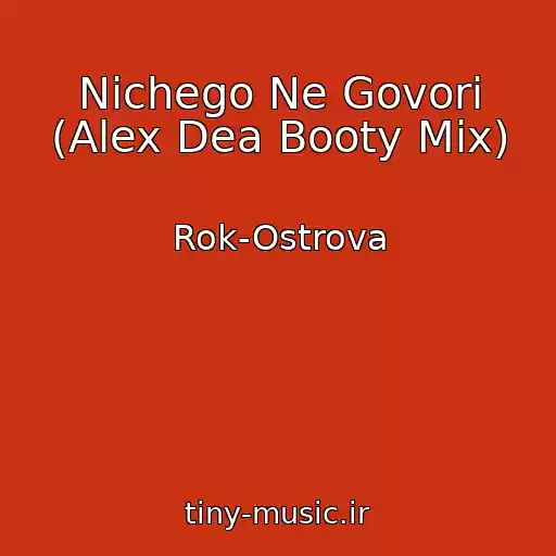 کاور آهنگ Nichego Ne Govori (Alex Dea Booty Mix) از Rok-Ostrova