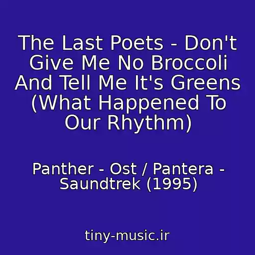 کاور آهنگ The Last Poets - Don't Give Me No Broccoli And Tell Me It's Greens (What Happened To Our Rhythm) از Panther - Ost / Pantera - Saundtrek (1995)