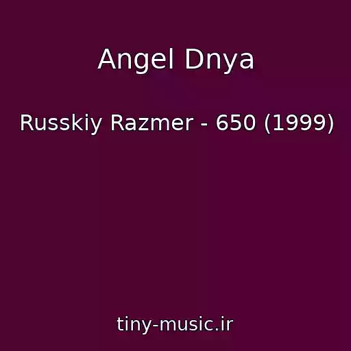 کاور آهنگ Angel Dnya از Russkiy Razmer - 650 (1999)