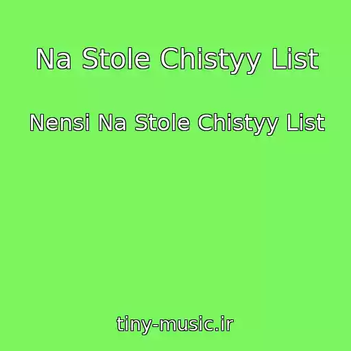 کاور آهنگ Na Stole Chistyy List از Nensi Na Stole Chistyy List