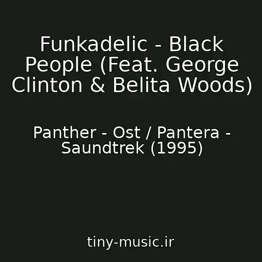 کاور آهنگ Funkadelic - Black People (Feat. George Clinton & Belita Woods) از Panther - Ost / Pantera - Saundtrek (1995)