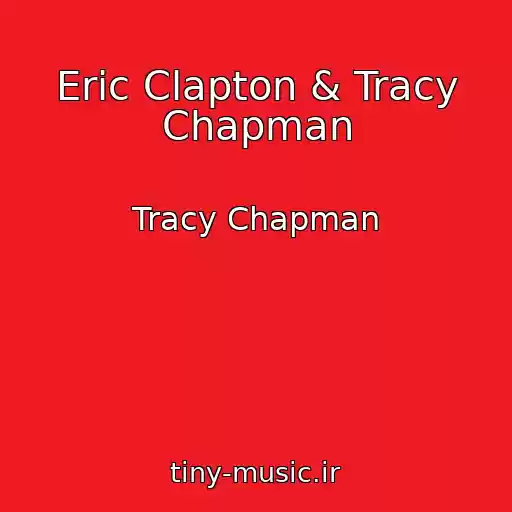کاور آهنگ Eric Clapton & Tracy Chapman از Tracy Chapman