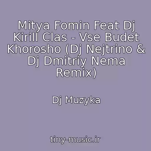 کاور آهنگ Mitya Fomin Feat Dj Kirill Clas - Vse Budet Khorosho (Dj Nejtrino & Dj Dmitriy Nema Remix) از Dj Muzyka