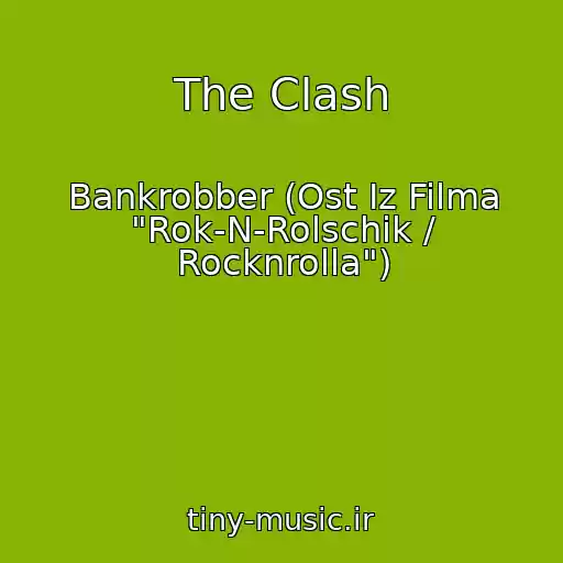 کاور آهنگ The Clash از Bankrobber (Ost Iz Filma "Rok-N-Rolschik / Rocknrolla")