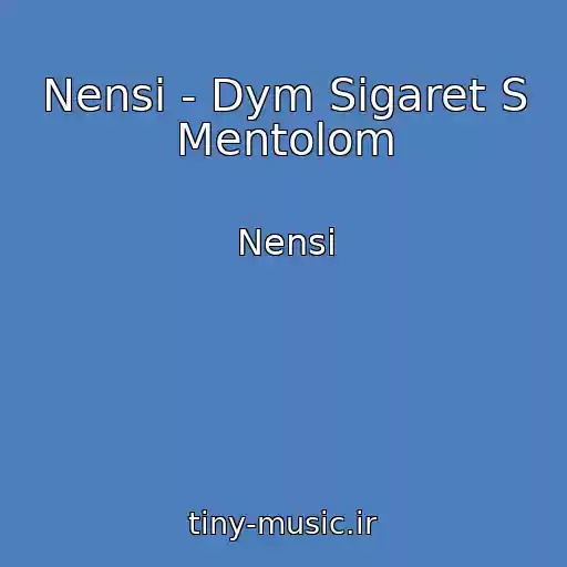 کاور آهنگ Nensi - Dym Sigaret S Mentolom از Nensi