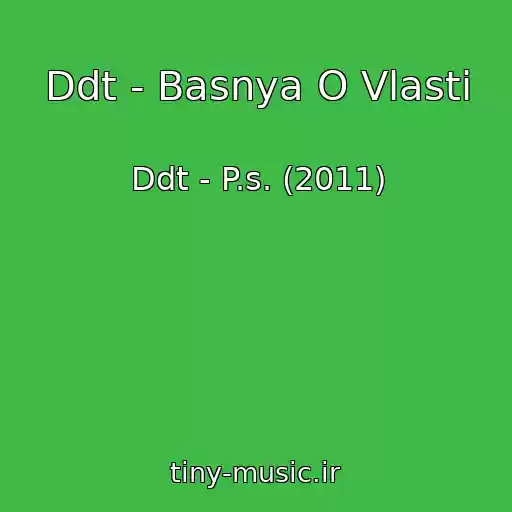 کاور آهنگ Ddt - Basnya O Vlasti از Ddt - P.s. (2011)