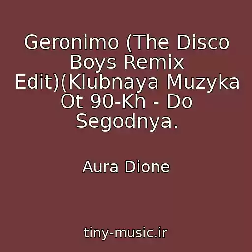 کاور آهنگ Geronimo (The Disco Boys Remix Edit)(Klubnaya Muzyka Ot 90-Kh - Do Segodnya. از Aura Dione