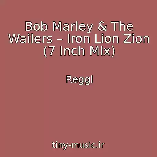 کاور آهنگ Bob Marley & The Wailers – Iron Lion Zion (7 Inch Mix) از Reggi