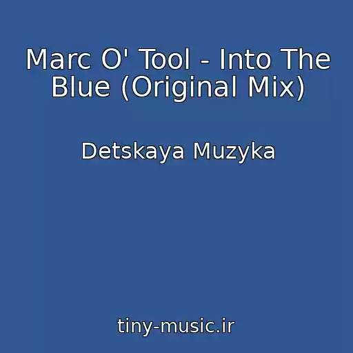 کاور آهنگ Marc O' Tool - Into The Blue (Original Mix) از Detskaya Muzyka