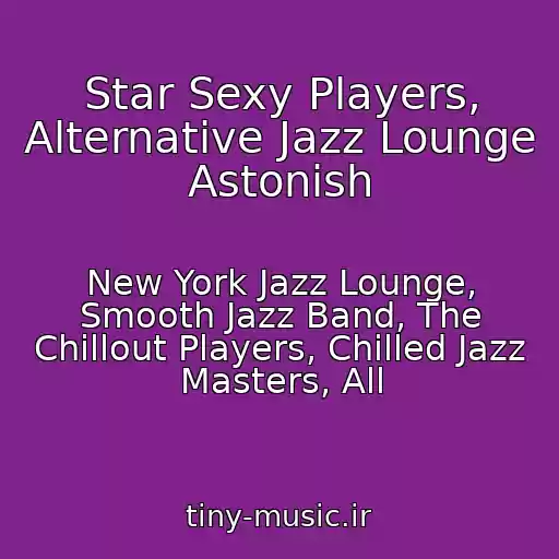 کاور آهنگ Star Sexy Players, Alternative Jazz Lounge Astonish از New York Jazz Lounge, Smooth Jazz Band, The Chillout Players, Chilled Jazz Masters, All