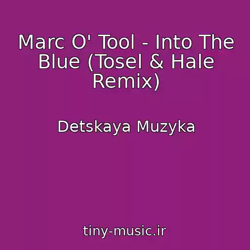 کاور آهنگ Marc O' Tool - Into The Blue (Tosel & Hale Remix) از Detskaya Muzyka