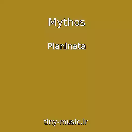کاور آهنگ Mythos از Planinata