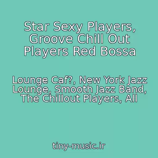 کاور آهنگ Star Sexy Players, Groove Chill Out Players Red Bossa از Lounge Caf?, New York Jazz Lounge, Smooth Jazz Band, The Chillout Players, All
