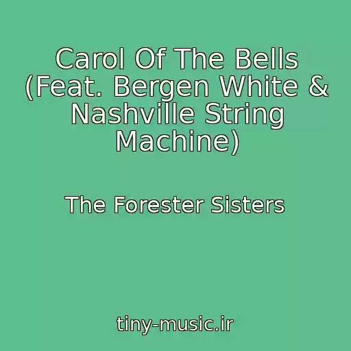 کاور آهنگ Carol Of The Bells (Feat. Bergen White & Nashville String Machine) از The Forester Sisters