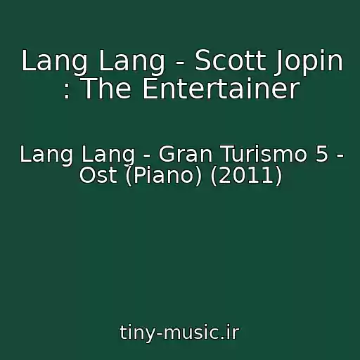 کاور آهنگ Lang Lang - Scott Jopin : The Entertainer از Lang Lang - Gran Turismo 5 - Ost (Piano) (2011)