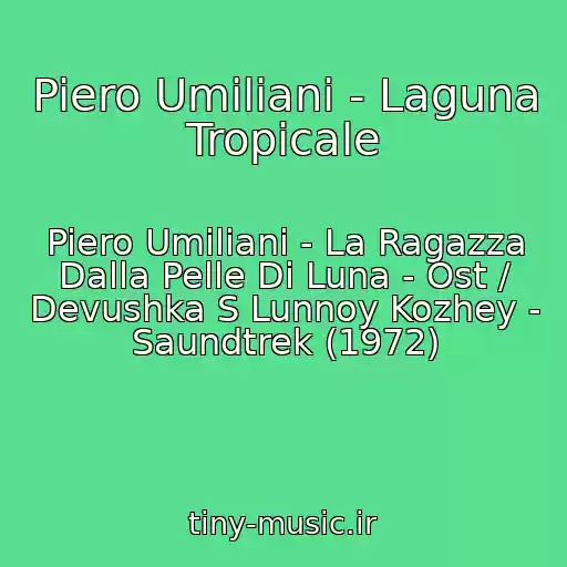 کاور آهنگ Piero Umiliani - Laguna Tropicale از Piero Umiliani - La Ragazza Dalla Pelle Di Luna - Ost / Devushka S Lunnoy Kozhey - Saundtrek (1972)