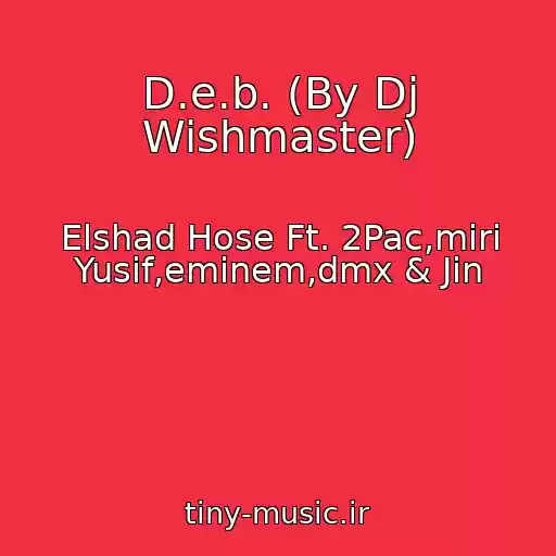 کاور آهنگ D.e.b. (By Dj Wishmaster) از Elshad Hose Ft. 2Pac,miri Yusif,eminem,dmx & Jin