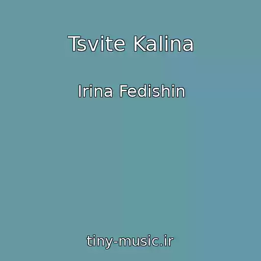 کاور آهنگ Tsvіte Kalina از Іrina Fedishin