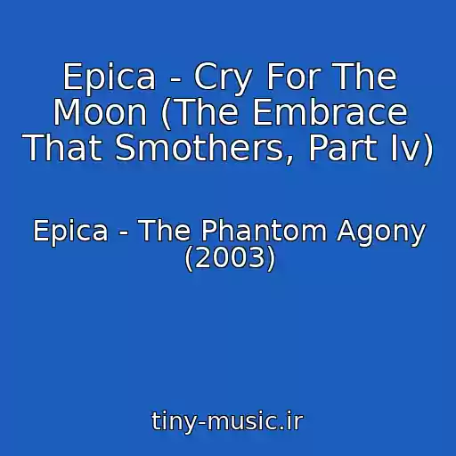 کاور آهنگ Epica - Cry For The Moon (The Embrace That Smothers, Part Iv) از Epica - The Phantom Agony (2003)