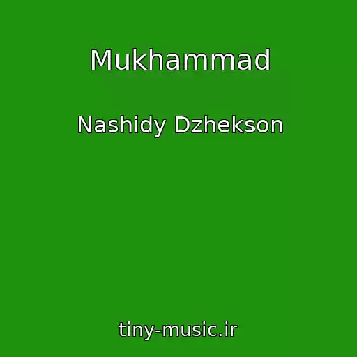 کاور آهنگ Mukhammad از Nashidy Dzhekson