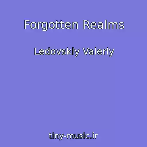 کاور آهنگ Forgotten Realms از Ledovskiy Valeriy