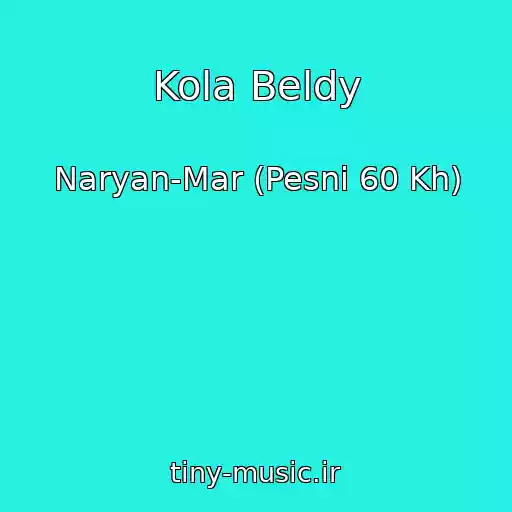 کاور آهنگ Kola Beldy از Naryan-Mar (Pesni 60 Kh)