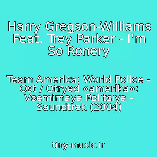 کاور آهنگ Harry Gregson-Williams Feat. Trey Parker - I'm So Ronery از Team America: World Police - Ost / Otryad «amerika»: Vsemirnaya Politsiya - Saundtrek (2004)