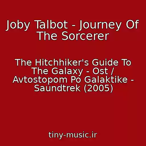 کاور آهنگ Joby Talbot - Journey Of The Sorcerer از The Hitchhiker's Guide To The Galaxy - Ost / Avtostopom Po Galaktike - Saundtrek (2005)